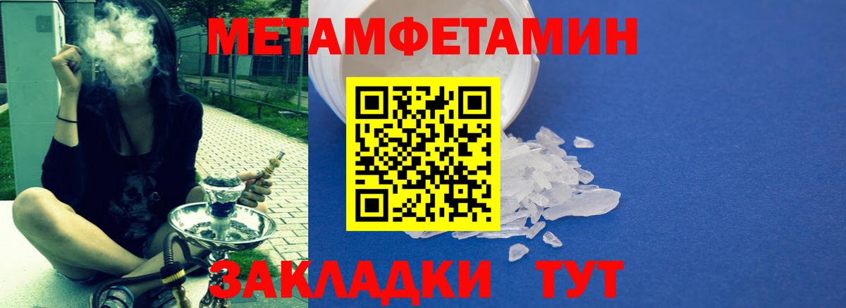 АМФ 98% Шатура