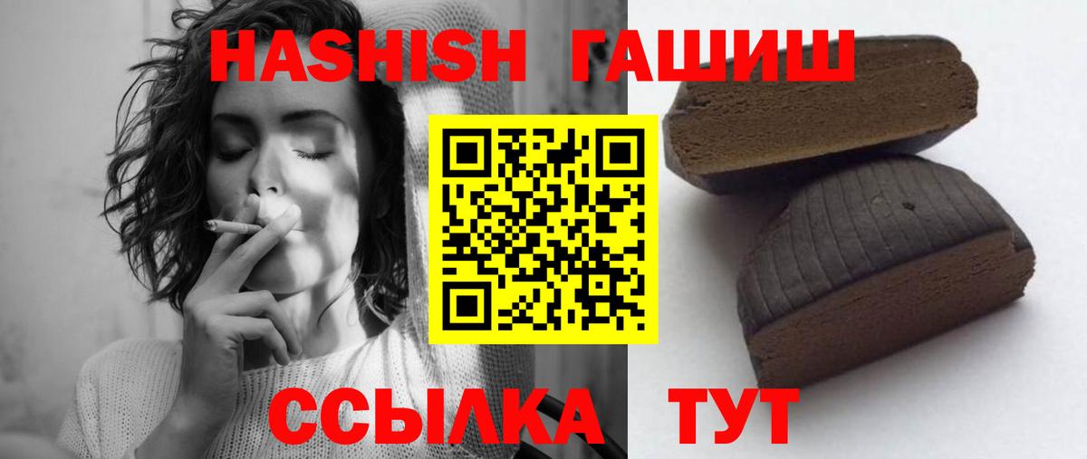 ГАШ Premium Шатура