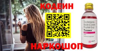 кокс Нальчик