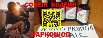 кокс Нальчик
