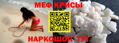 бутик Наро-Фоминск