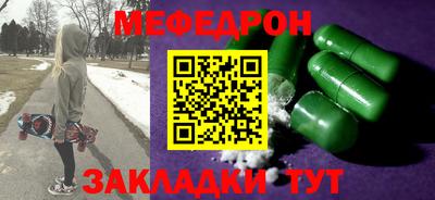 бутик Наро-Фоминск