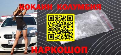 бутик Наро-Фоминск