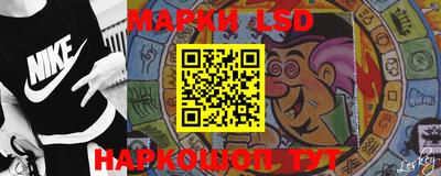 бутик Наро-Фоминск