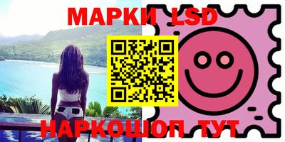 бутик Наро-Фоминск