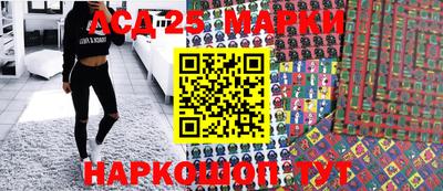 бутик Наро-Фоминск