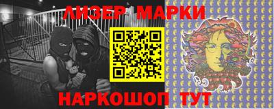 бутик Наро-Фоминск