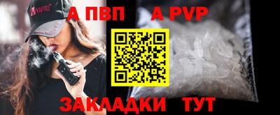 кокс Нальчик