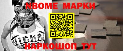 кокс Нальчик