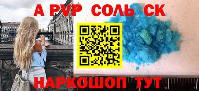 кокс Нальчик