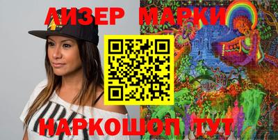 кокс Нальчик
