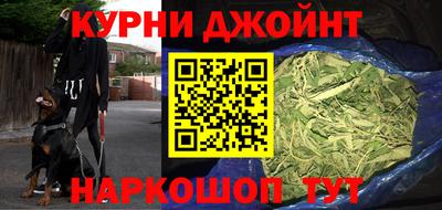 бутик Наро-Фоминск