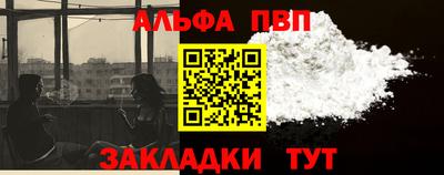 кокс Нальчик