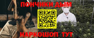 бутик Наро-Фоминск