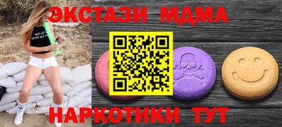 бутик Наро-Фоминск
