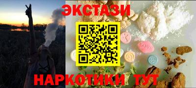 бутик Наро-Фоминск