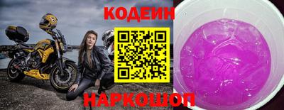 бутик Наро-Фоминск