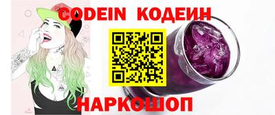 кокс Нальчик