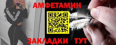 кокс Нальчик