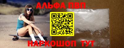 кокс Нальчик