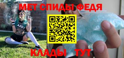 бутик Наро-Фоминск