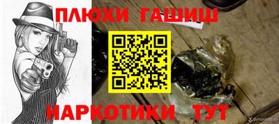 дистиллят марихуана Нарткала