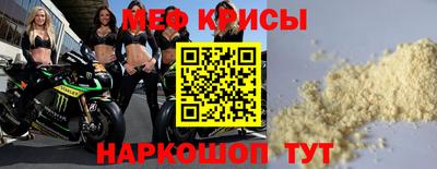 тгк Лесосибирск