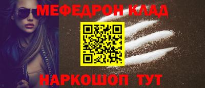 бутик Наро-Фоминск