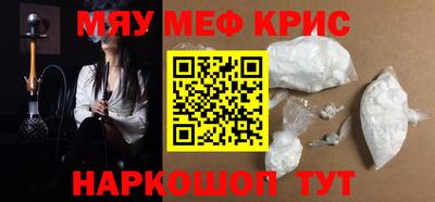 кокс Нальчик