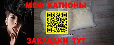 бутик Наро-Фоминск