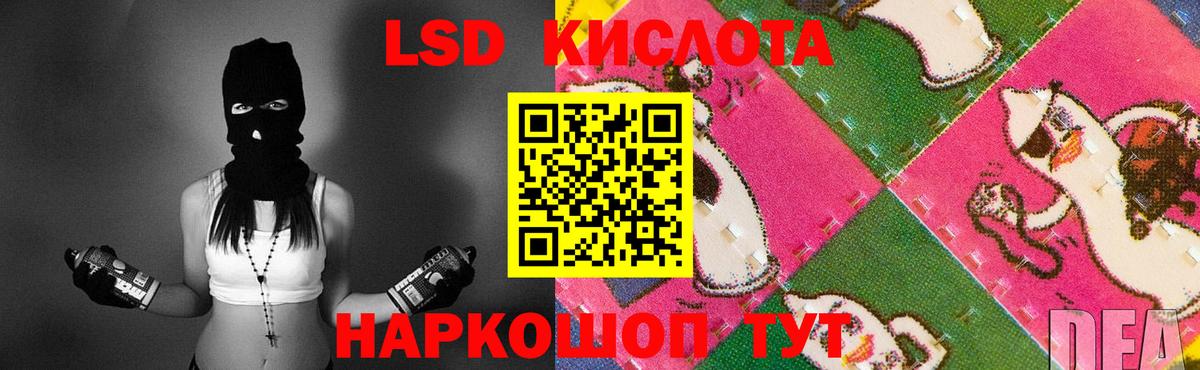 Шатура  LSD-25 экстази кислота  Лсд 25 экстази ecstasy  Вход с VPN 