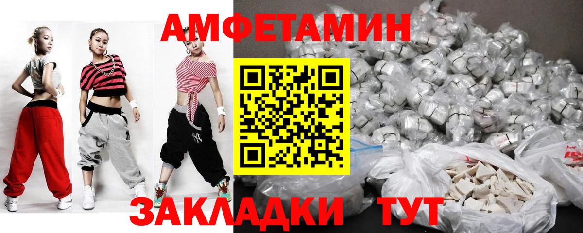 Метамфетамин Methamphetamine Шатура
