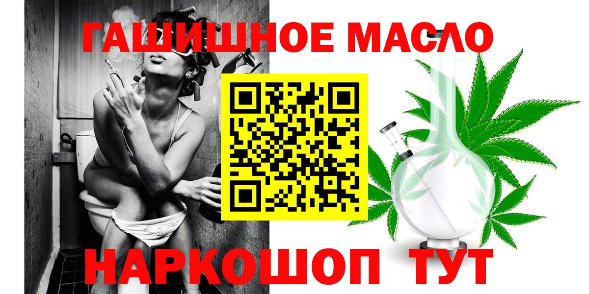 Дистиллят ТГК Wax  ТГК концентрат  Вход с VPN  Шатура 